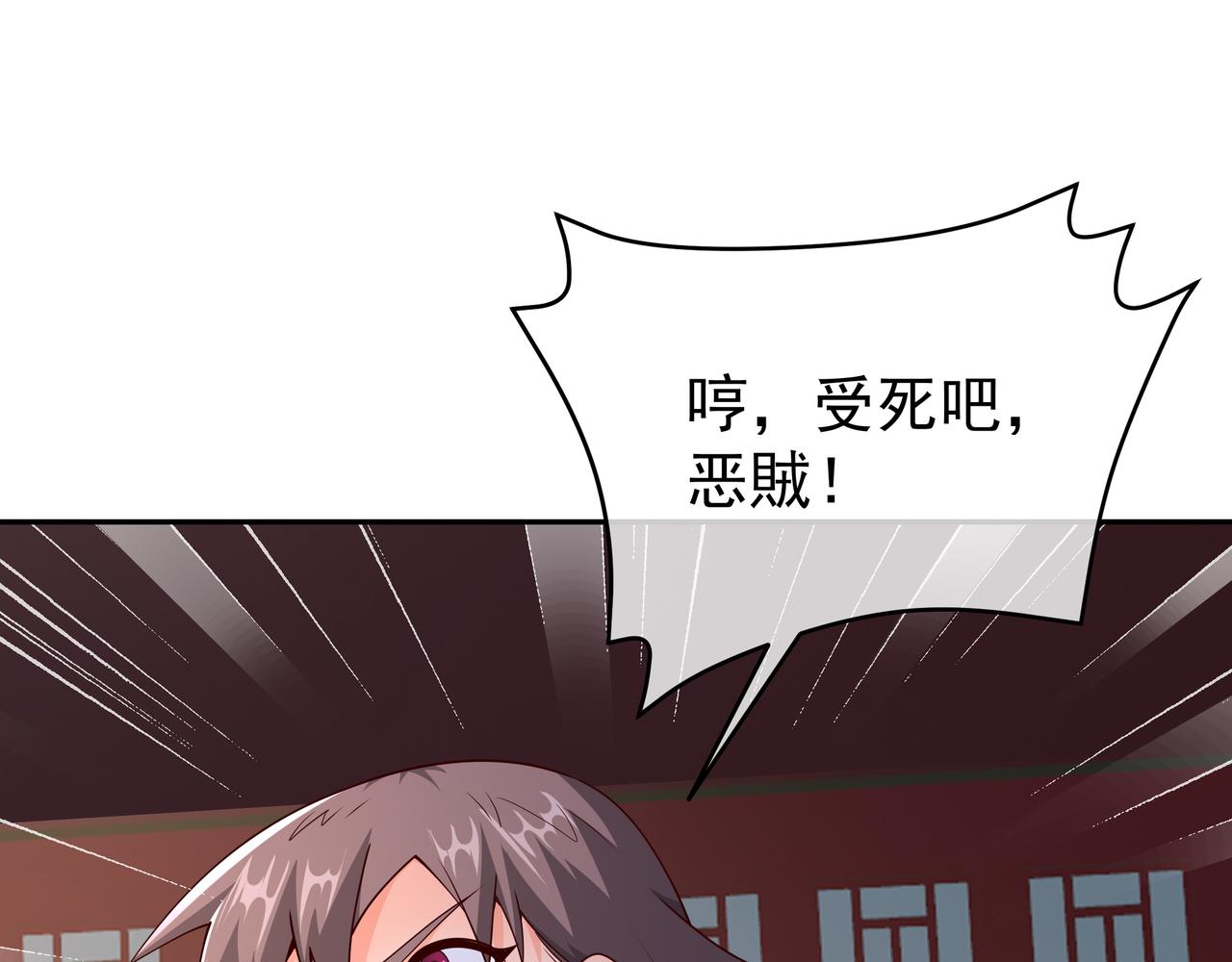 我竟成了背锅侠？33