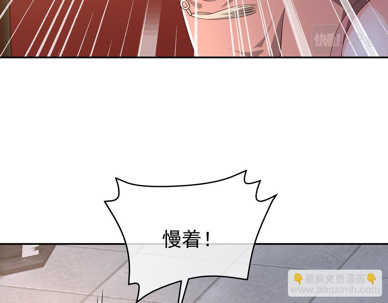 我竟成了背锅侠？35