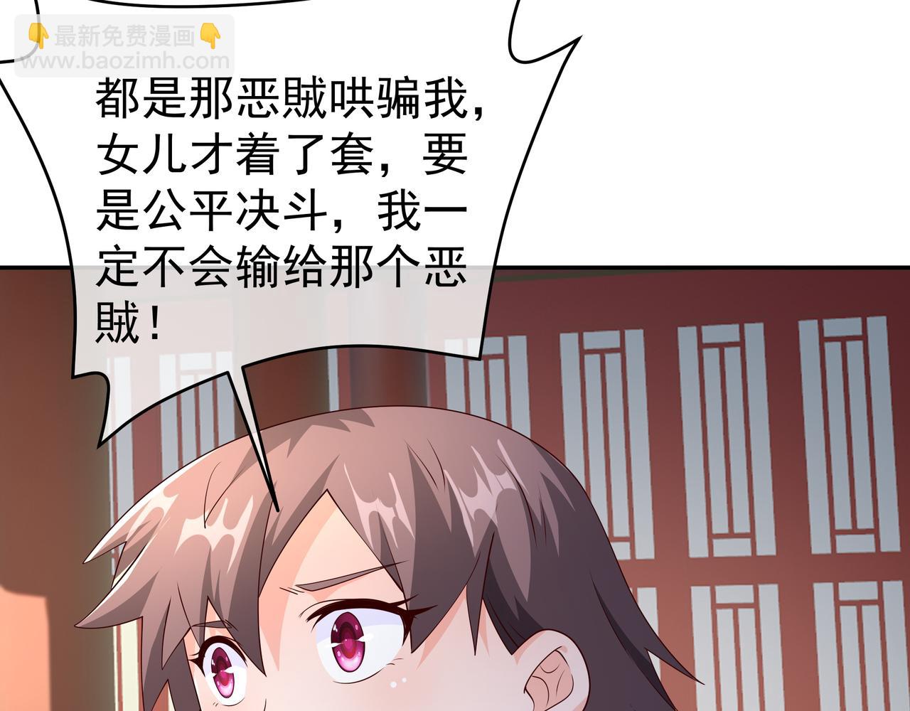 我竟成了背锅侠？5