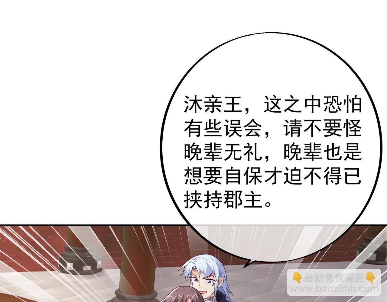 我竟成了背锅侠？51