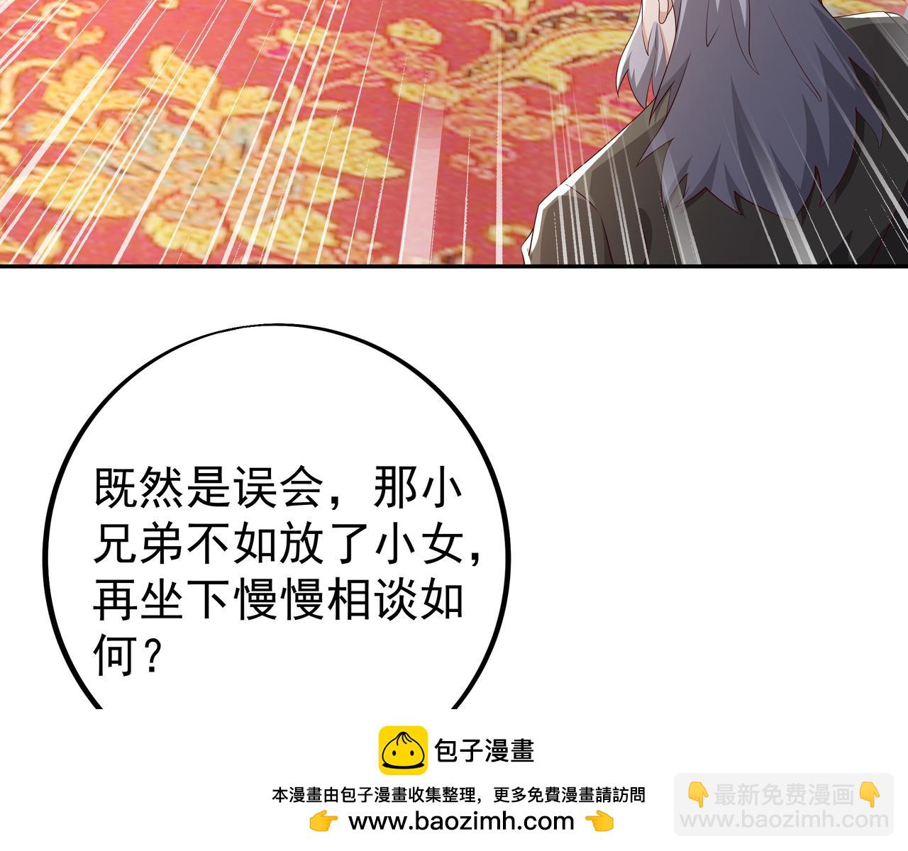 我竟成了背锅侠？53