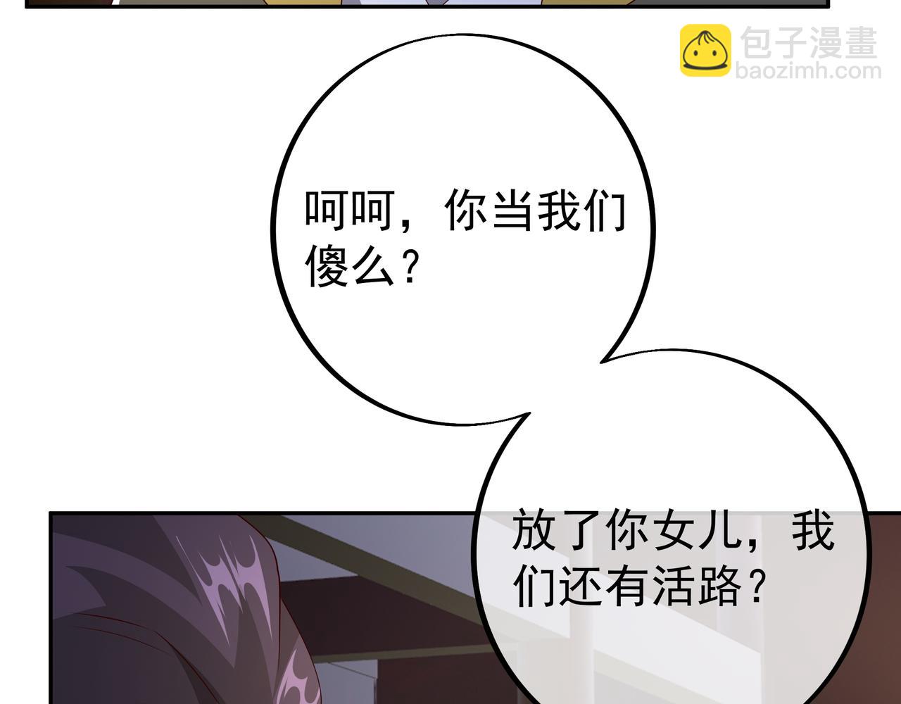 我竟成了背锅侠？55