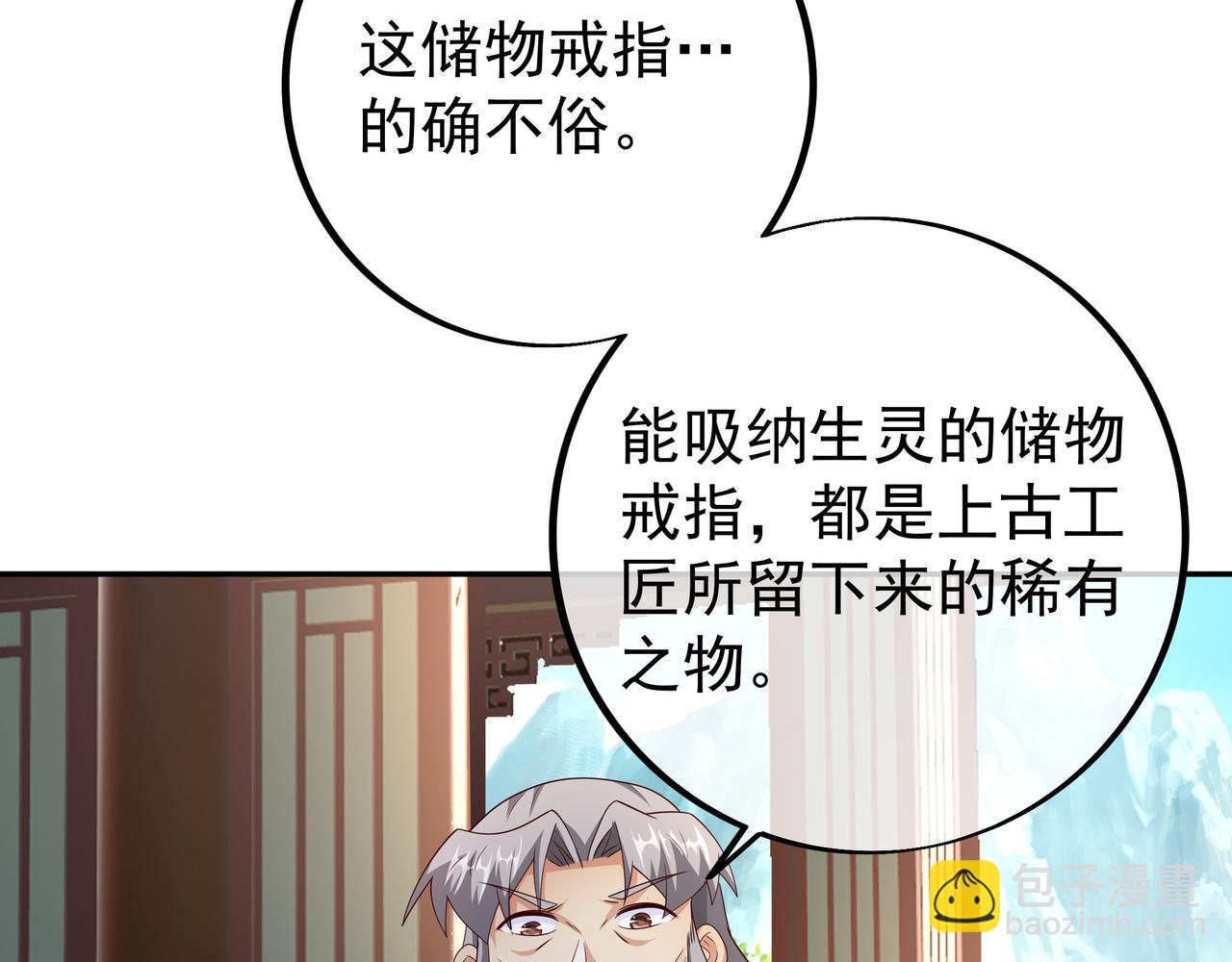 我竟成了背锅侠？60