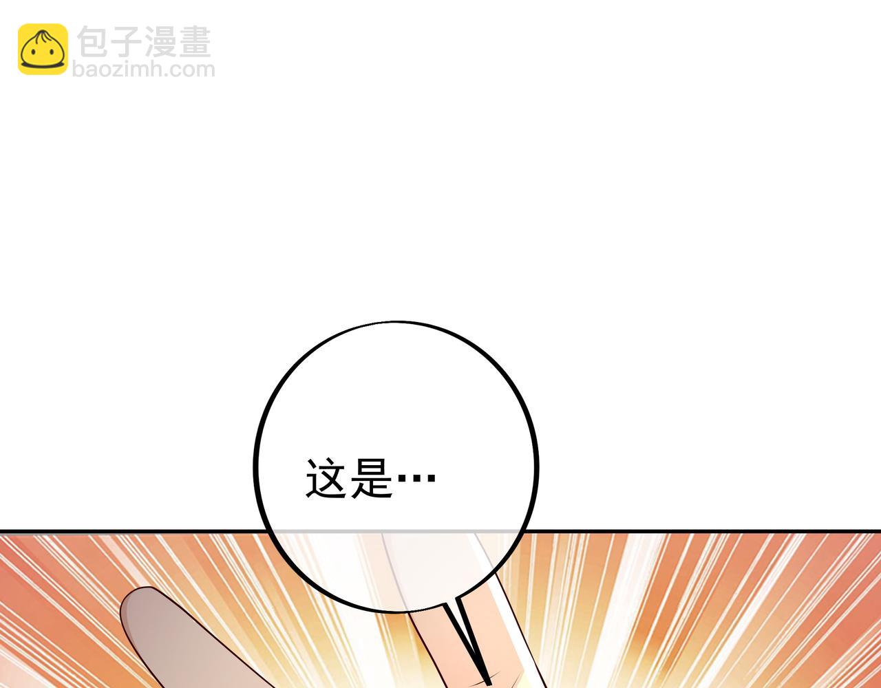 我竟成了背锅侠？62
