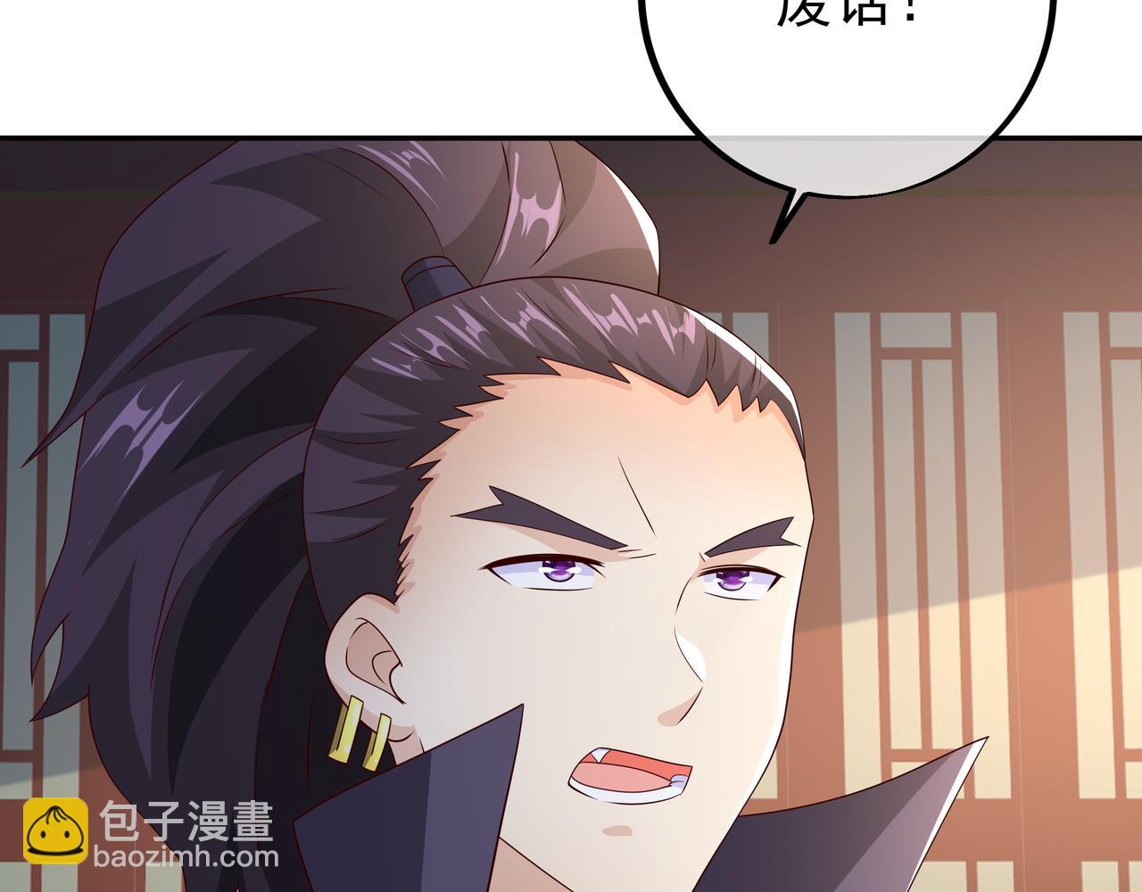 我竟成了背锅侠？68