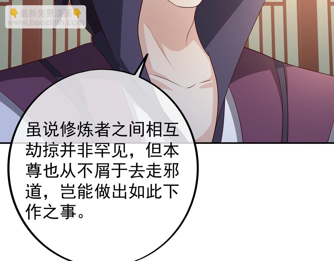 我竟成了背锅侠？69