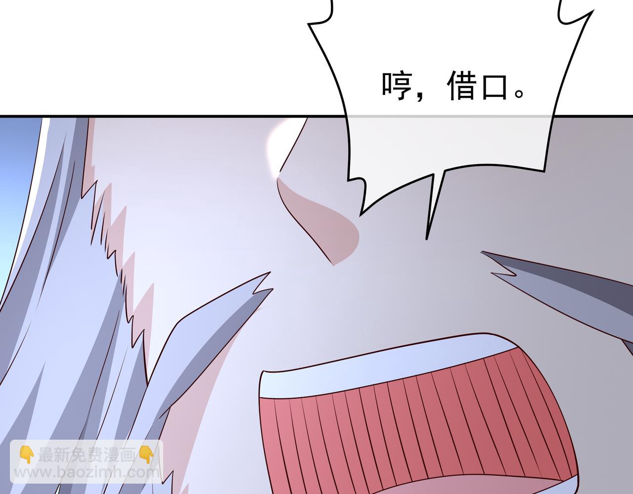 我竟成了背锅侠？7