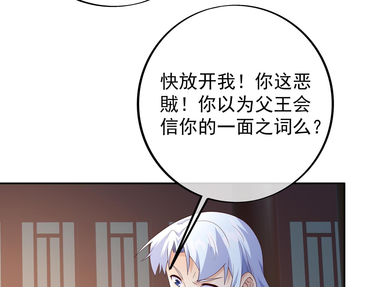 我竟成了背锅侠？70
