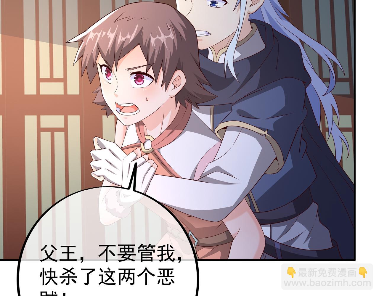 我竟成了背锅侠？71
