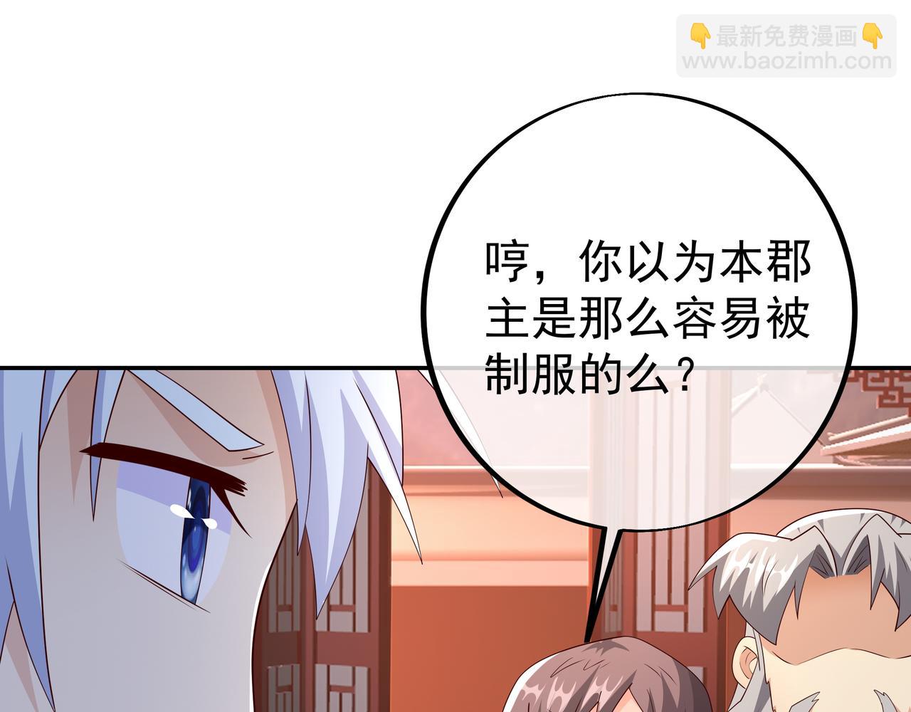 我竟成了背锅侠？80