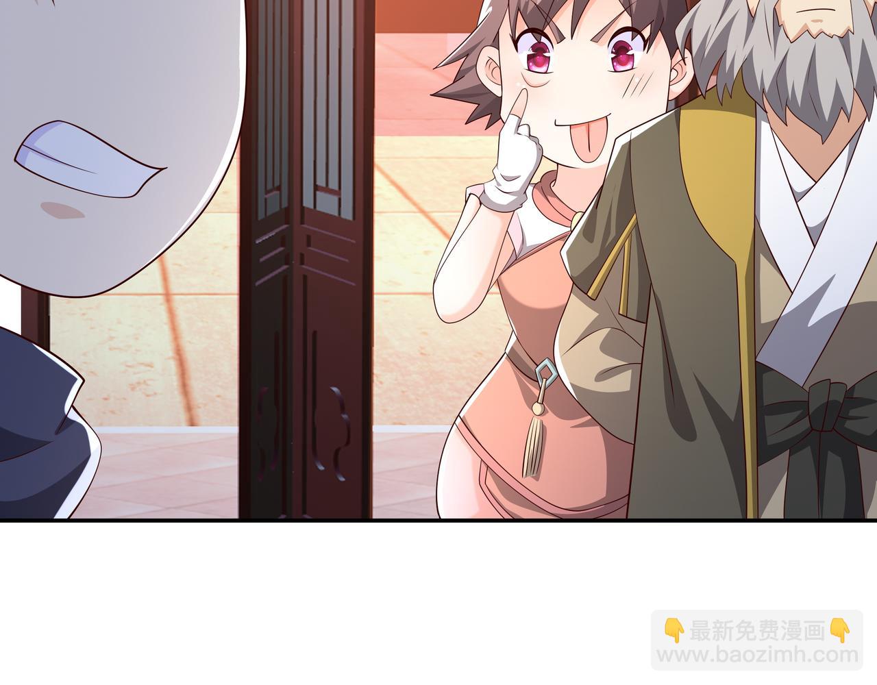 我竟成了背锅侠？81
