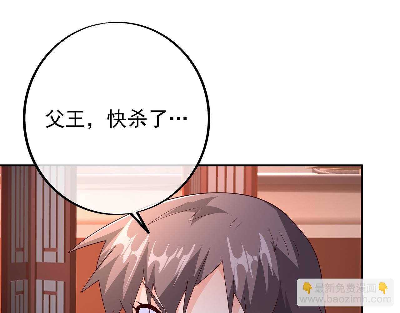 我竟成了背锅侠？82
