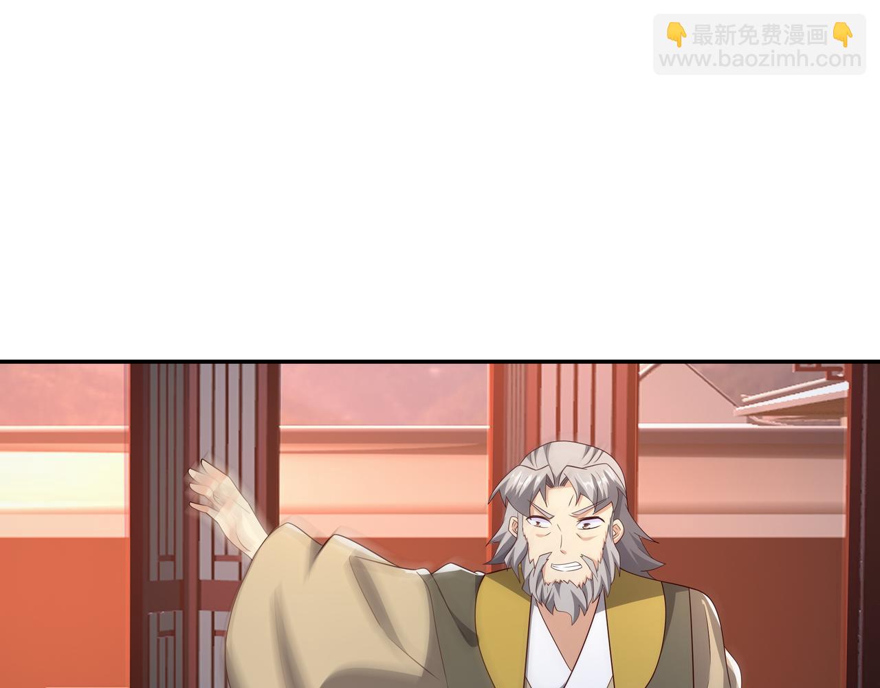 我竟成了背锅侠？84