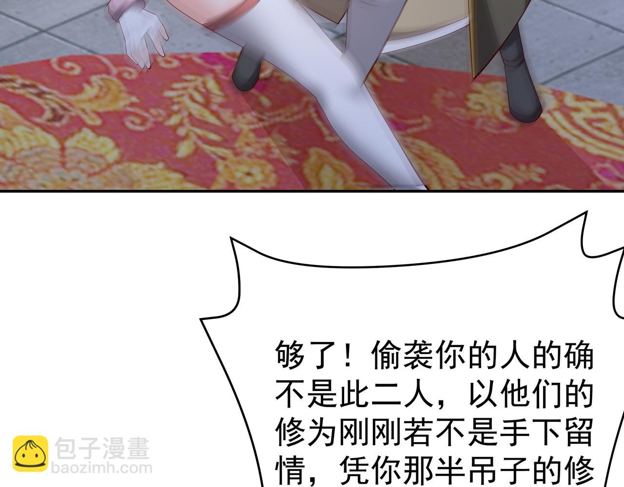 我竟成了背锅侠？86