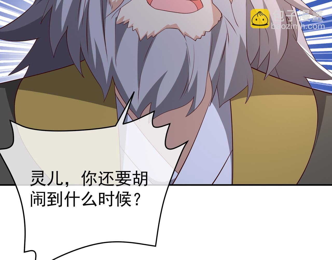 我竟成了背锅侠？88