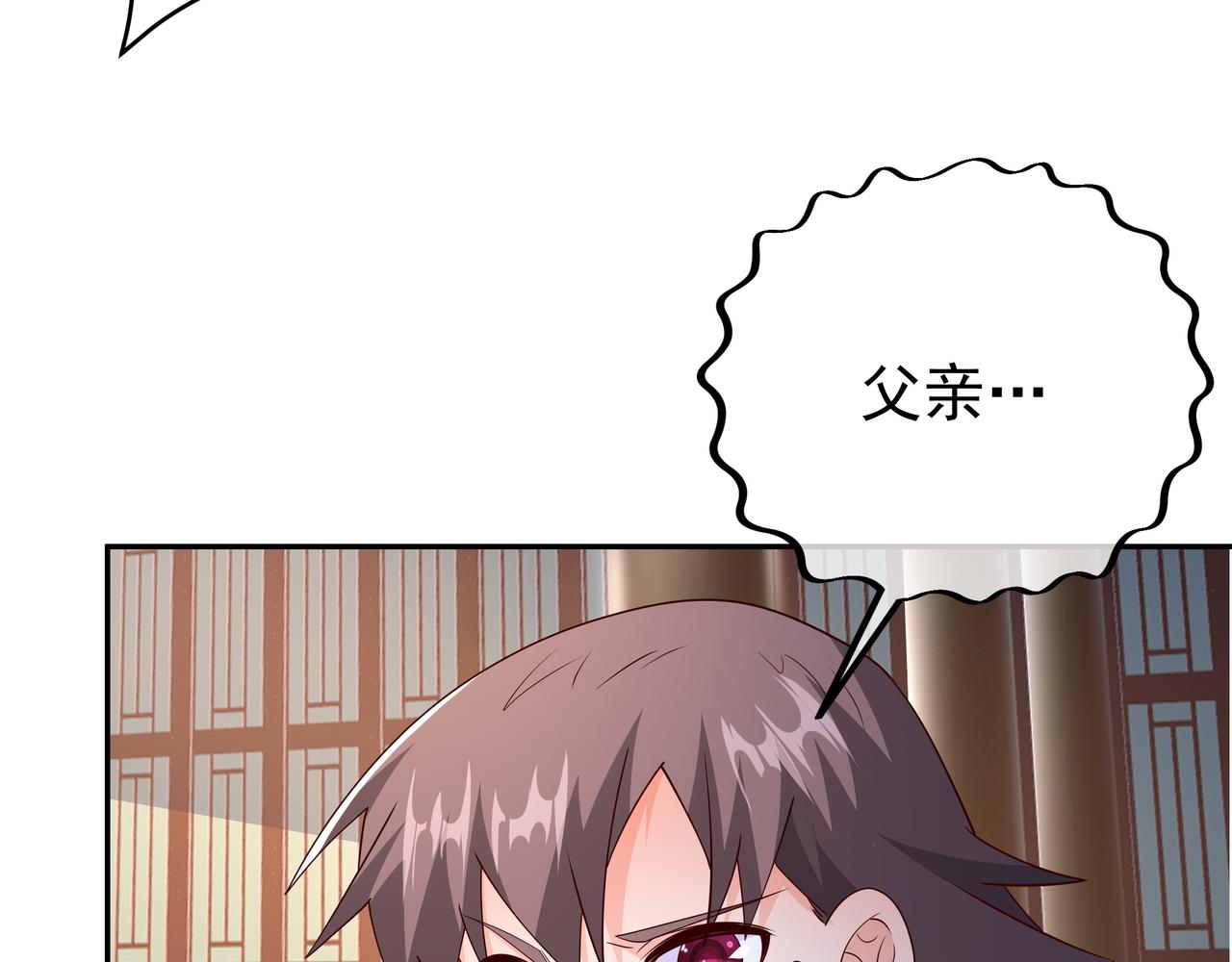 我竟成了背锅侠？89