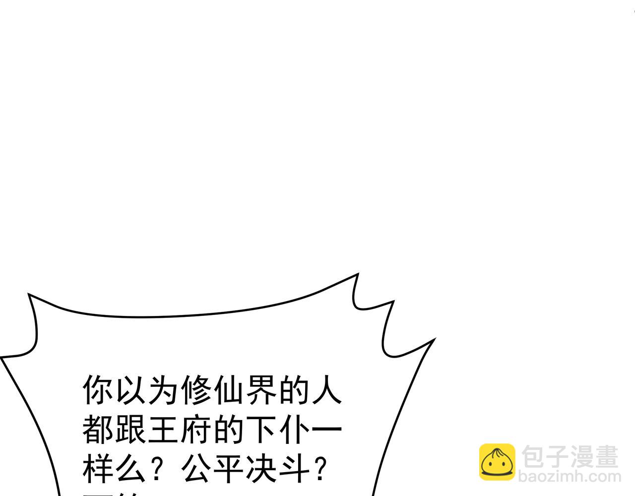 我竟成了背锅侠？9