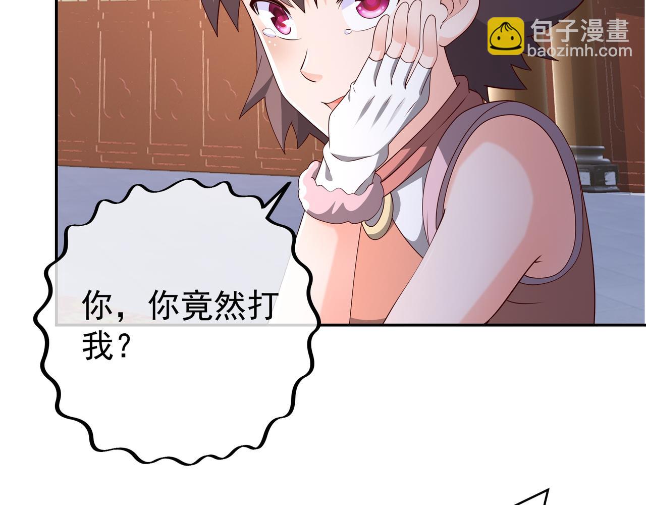我竟成了背锅侠？90