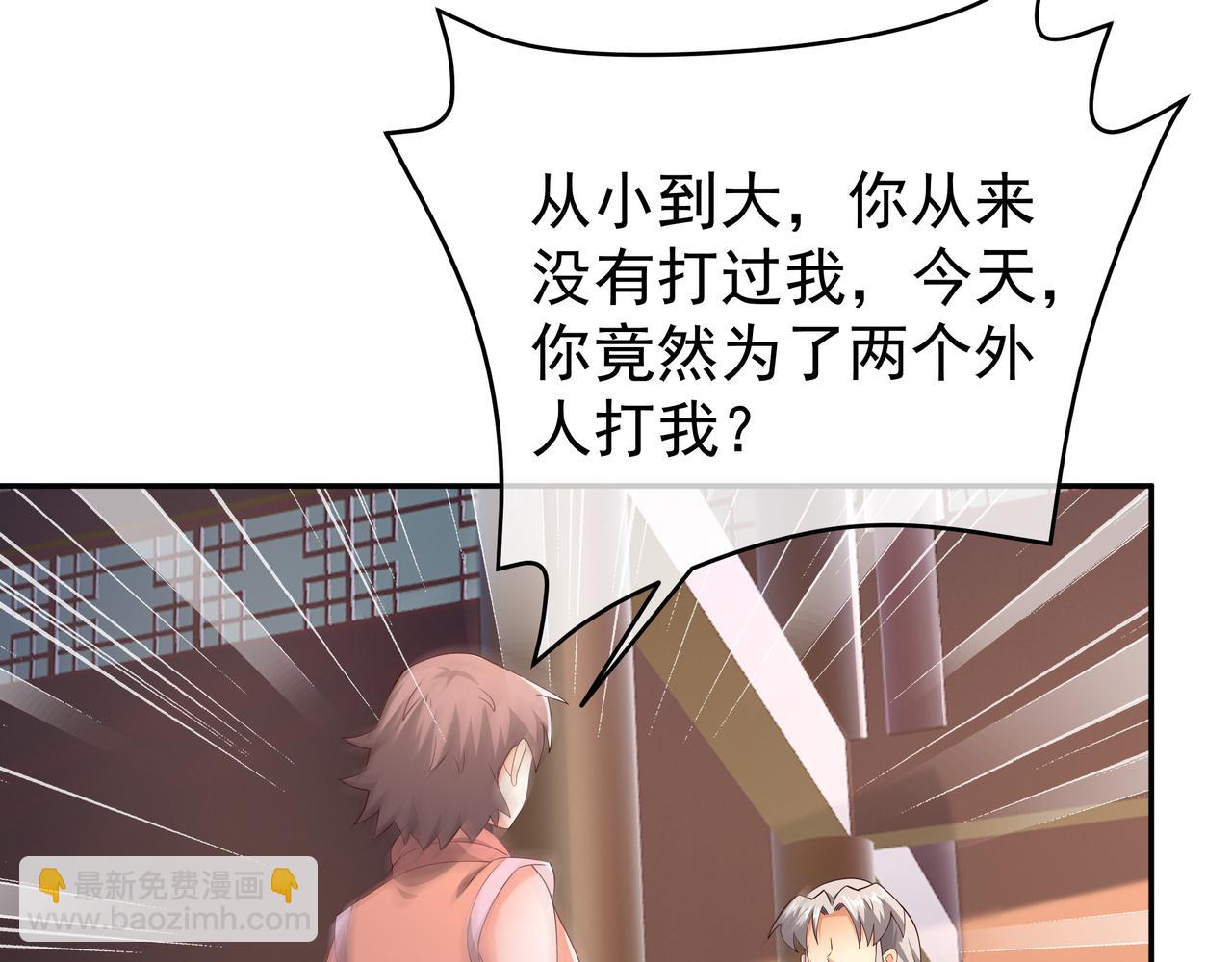 我竟成了背锅侠？91
