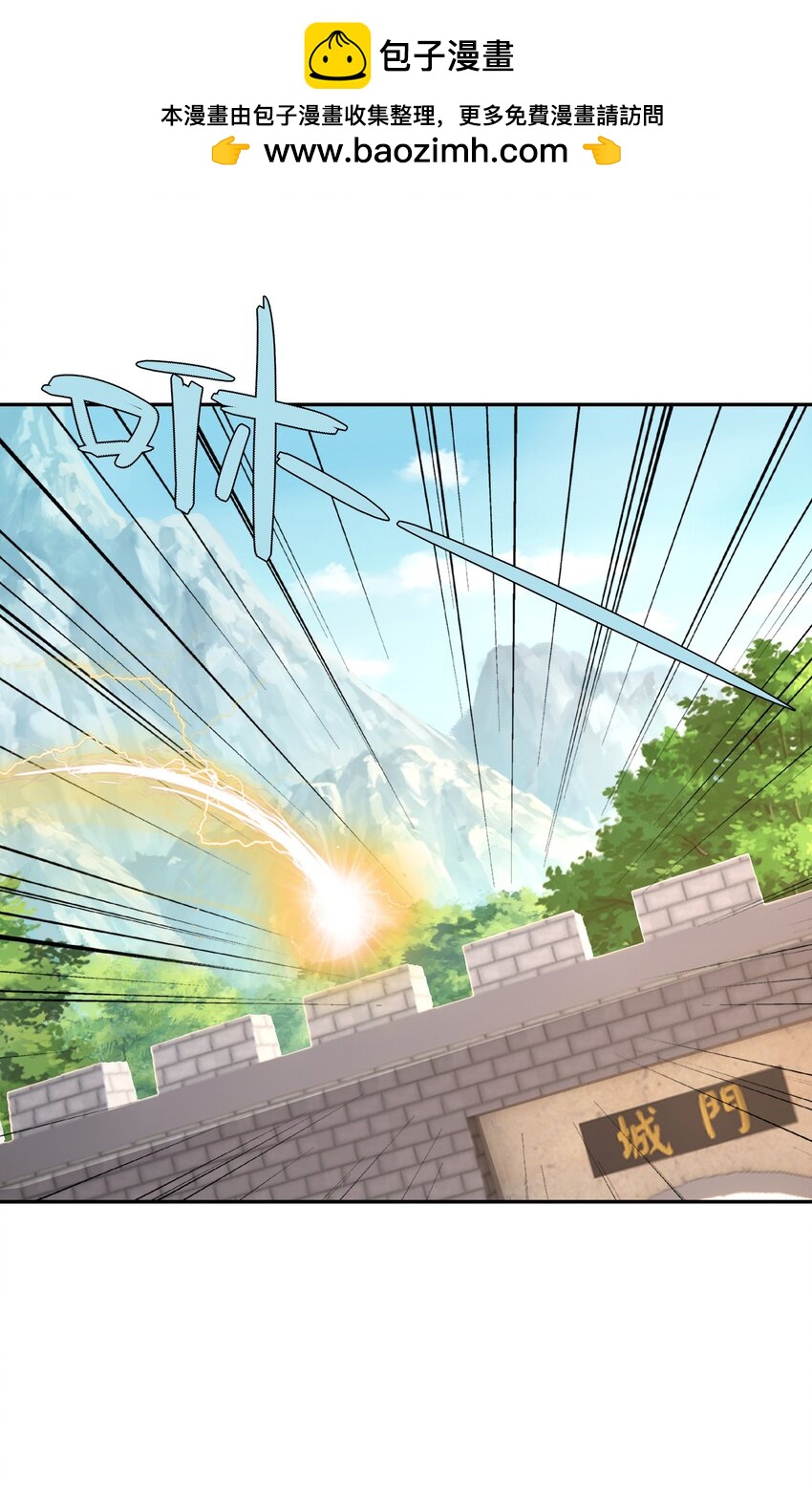 99 兽潮1