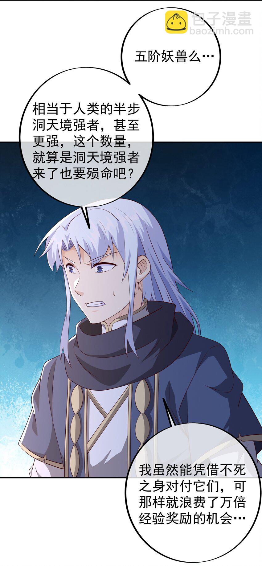 99 兽潮12