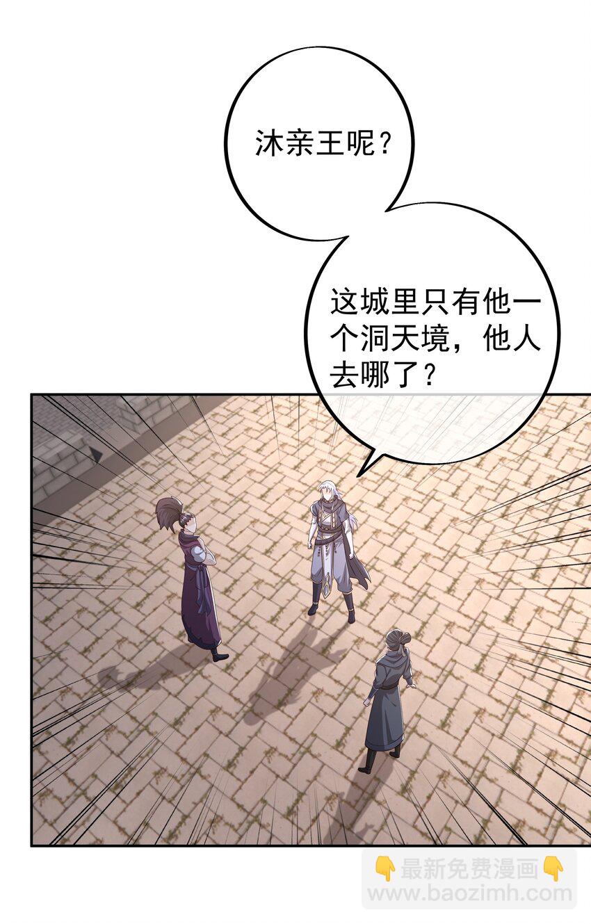 99 兽潮13