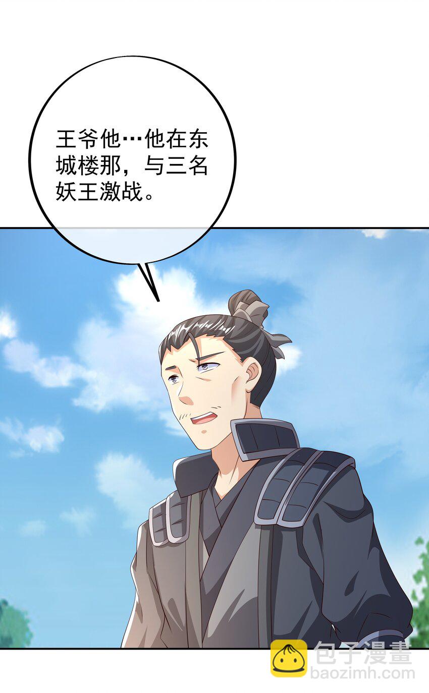 99 兽潮14