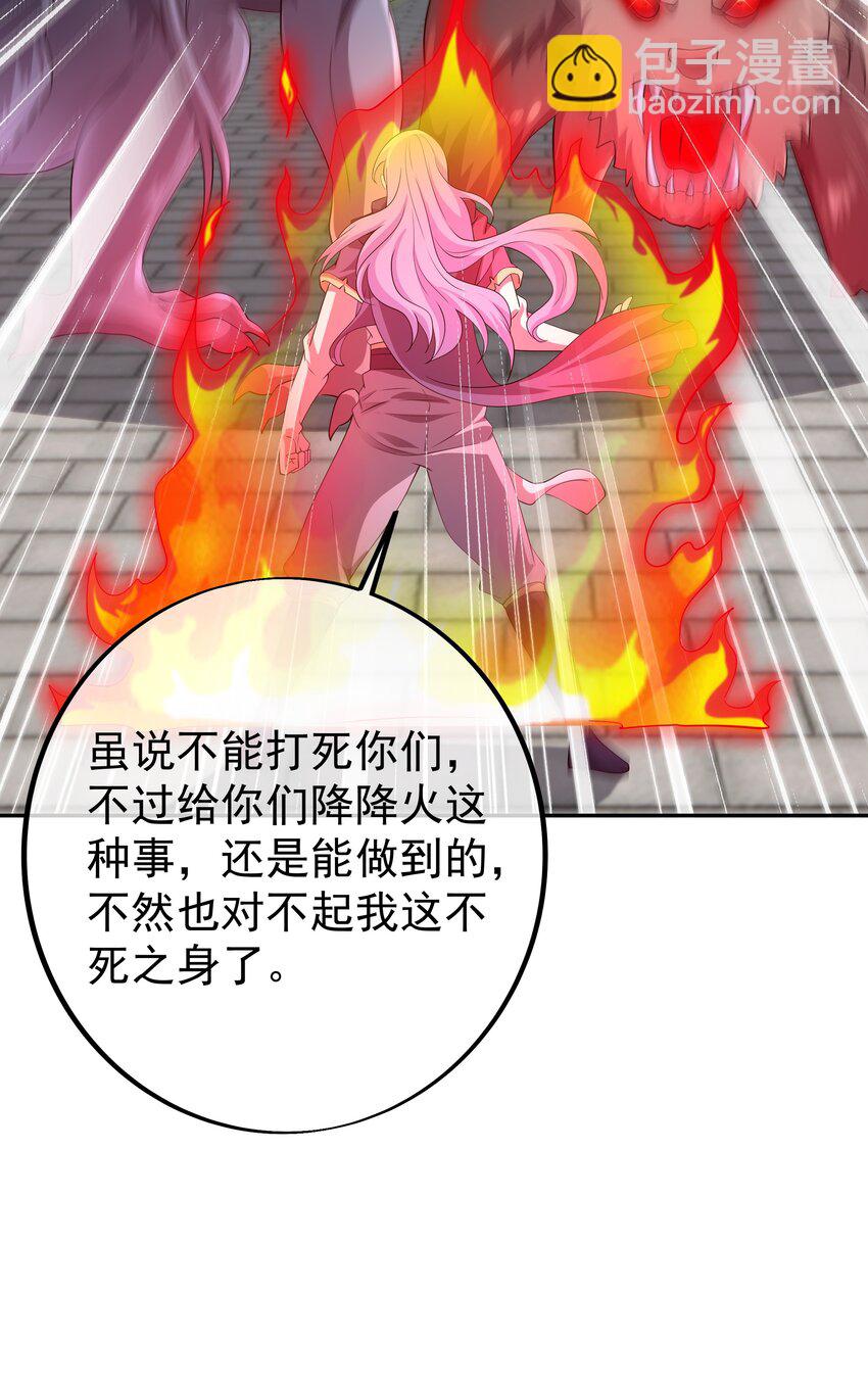 99 兽潮25