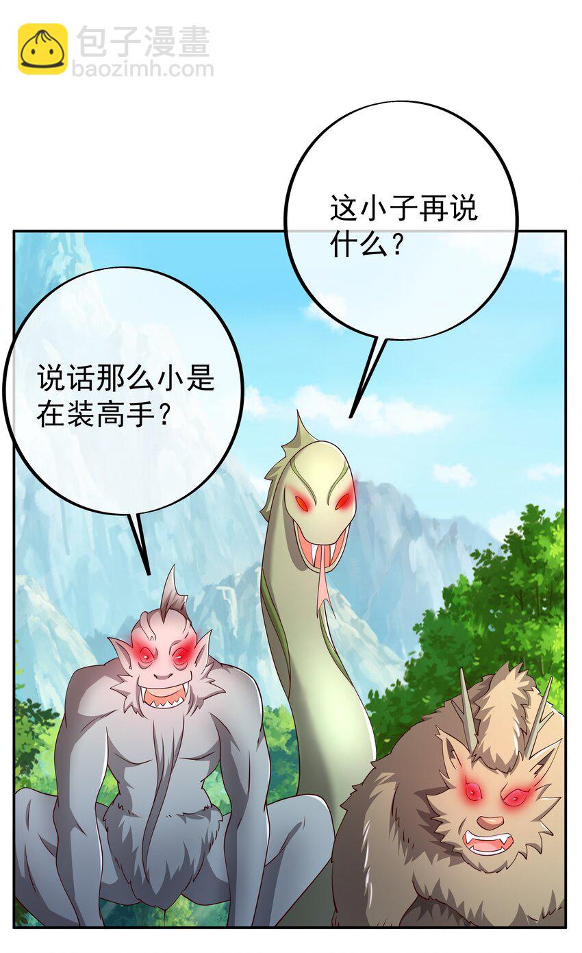 99 兽潮30