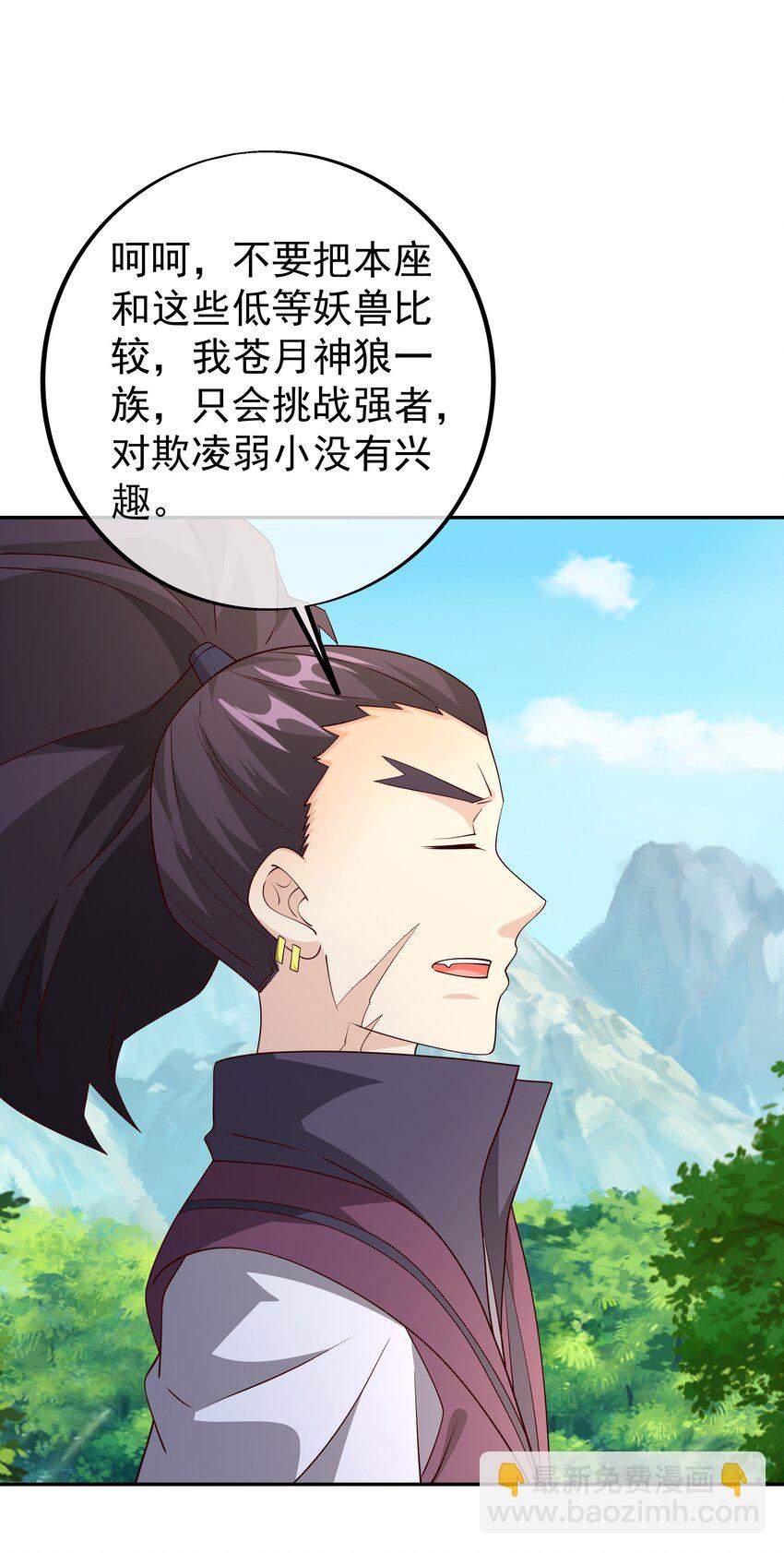 99 兽潮44
