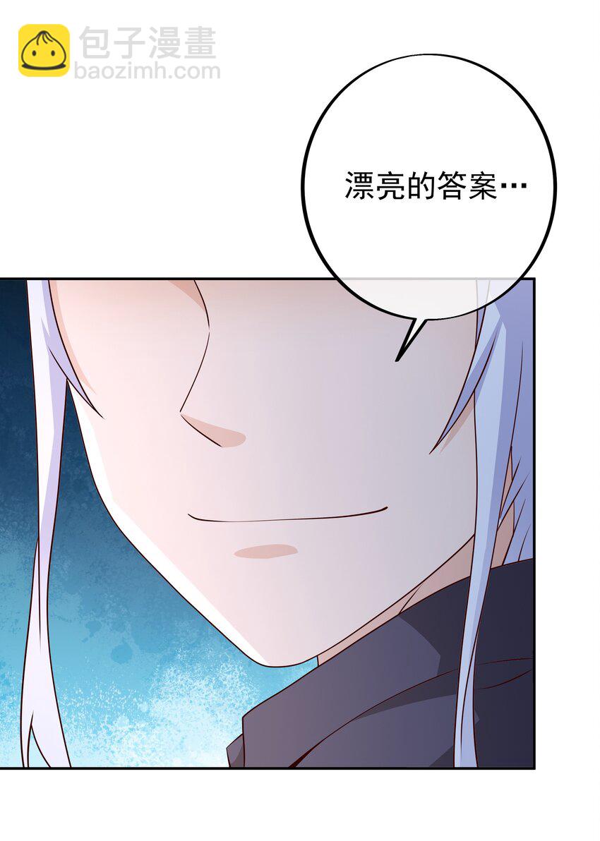 99 兽潮45