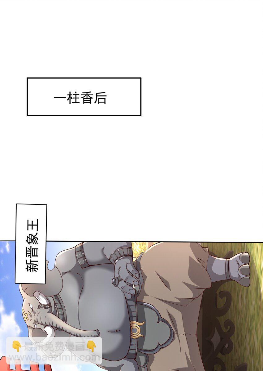 99 兽潮52
