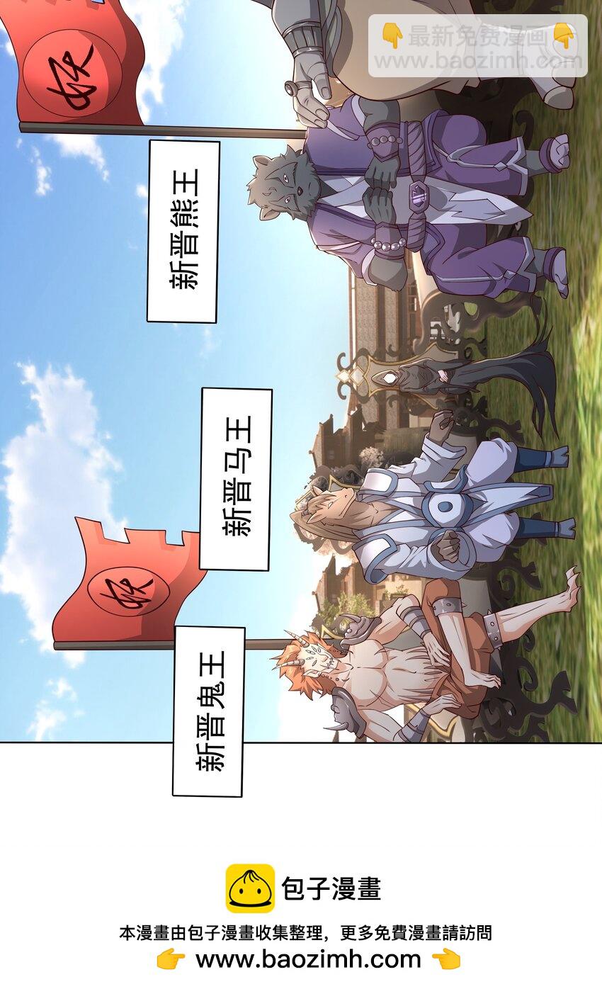 99 兽潮53