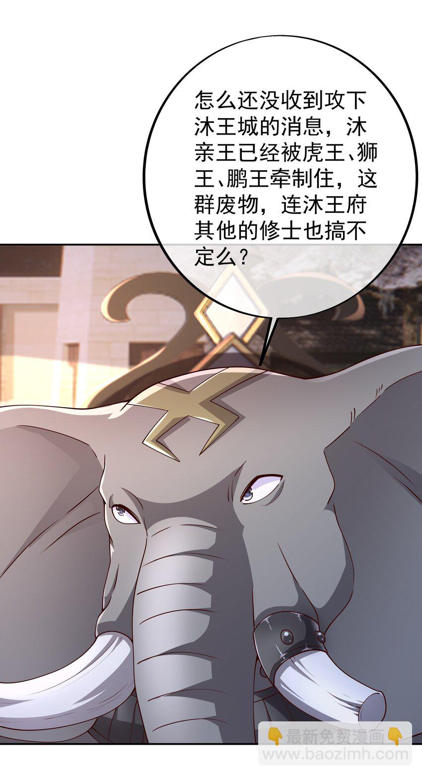 99 兽潮54