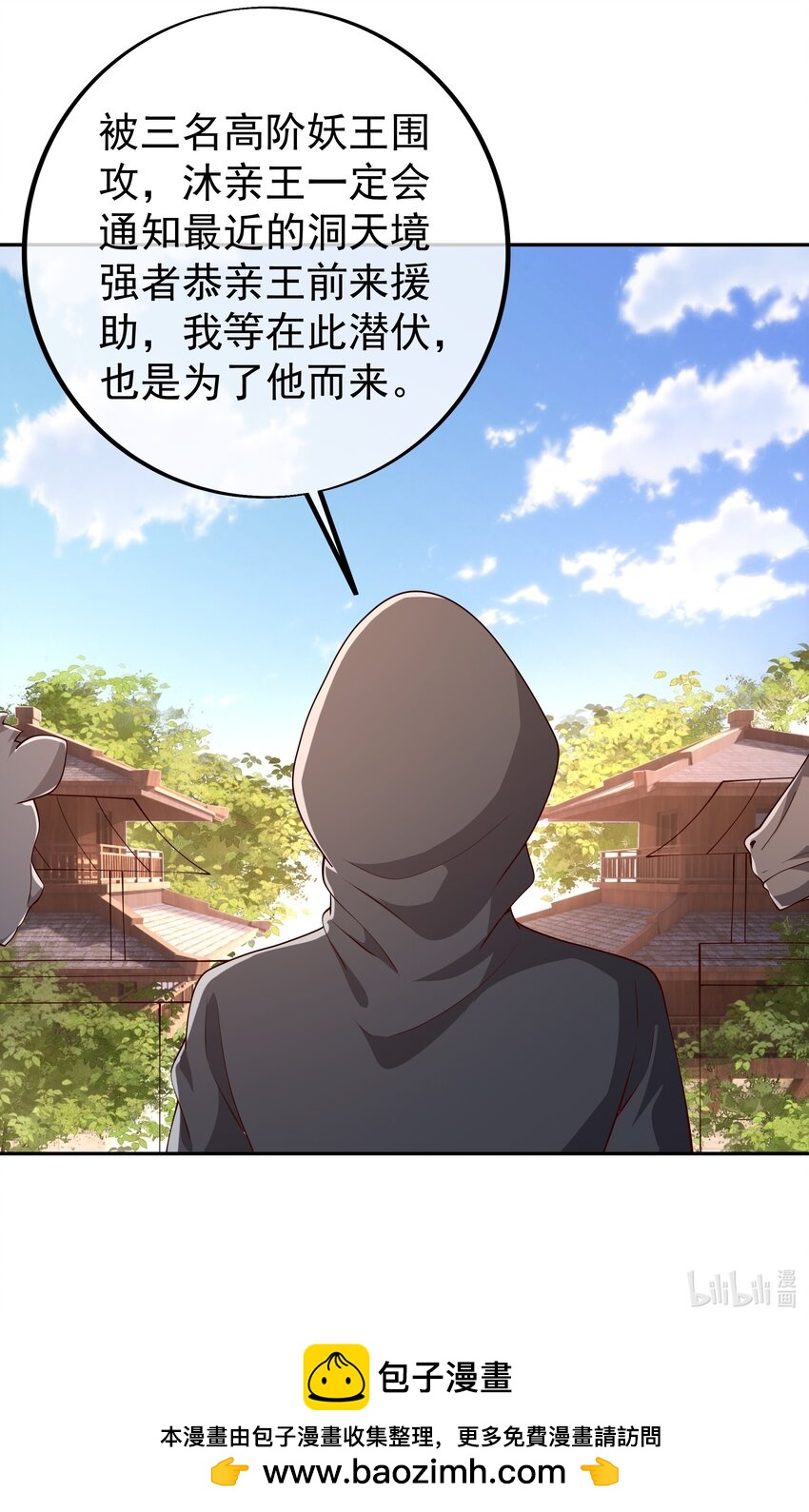 99 兽潮56
