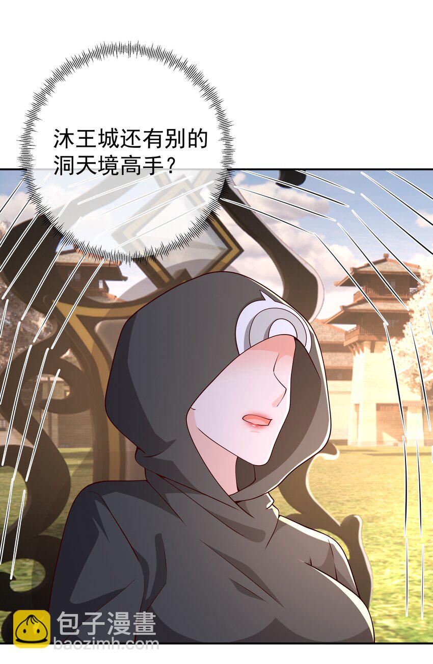 100 妖王会议13