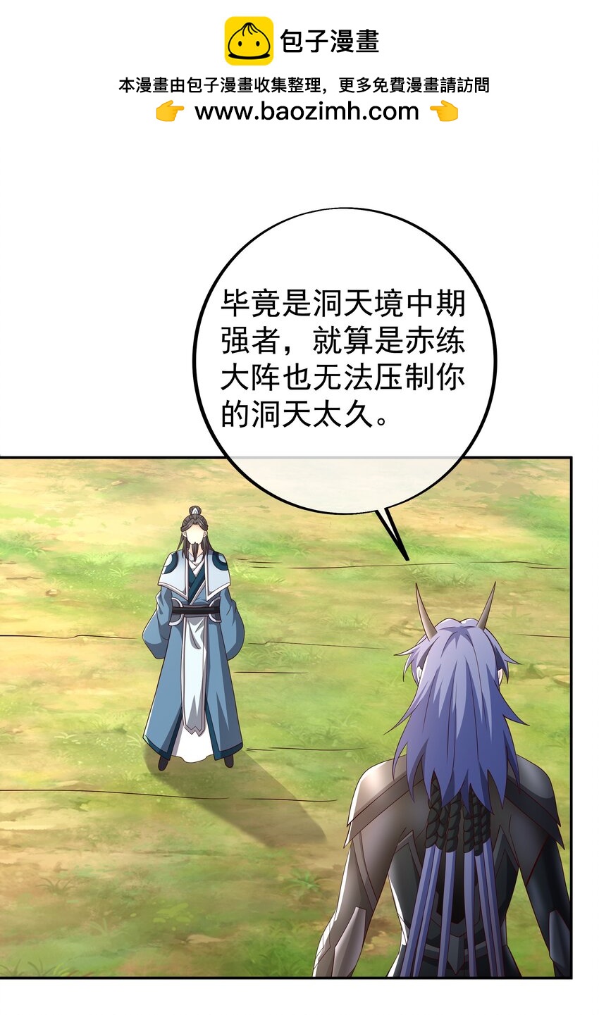 105 对付沐亲王！1
