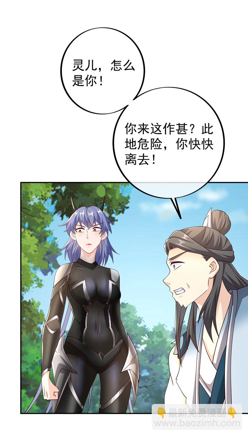 105 对付沐亲王！17