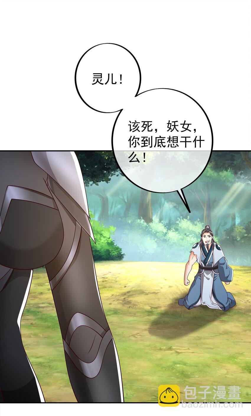 105 对付沐亲王！26