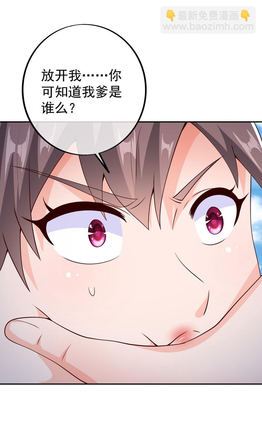 105 对付沐亲王！28