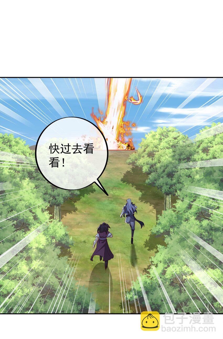 106 燃烧洞天20
