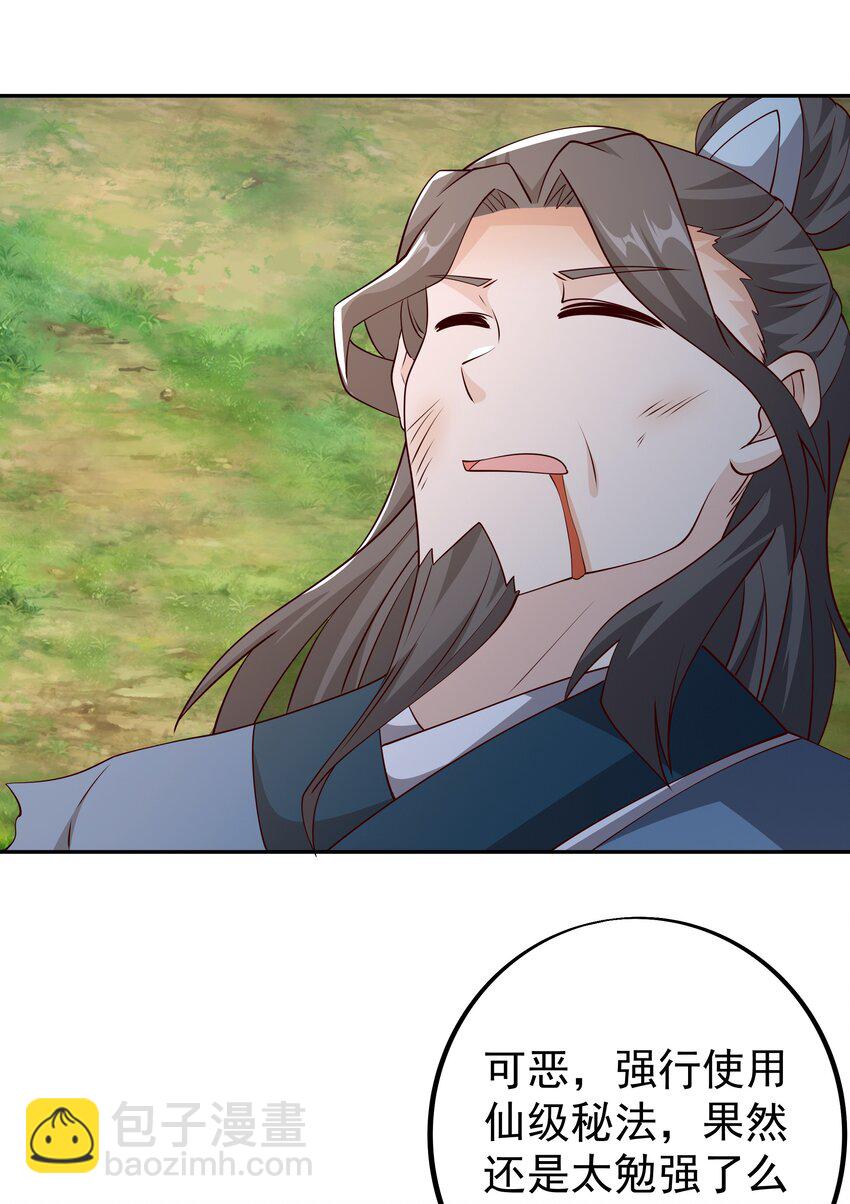 106 燃烧洞天21