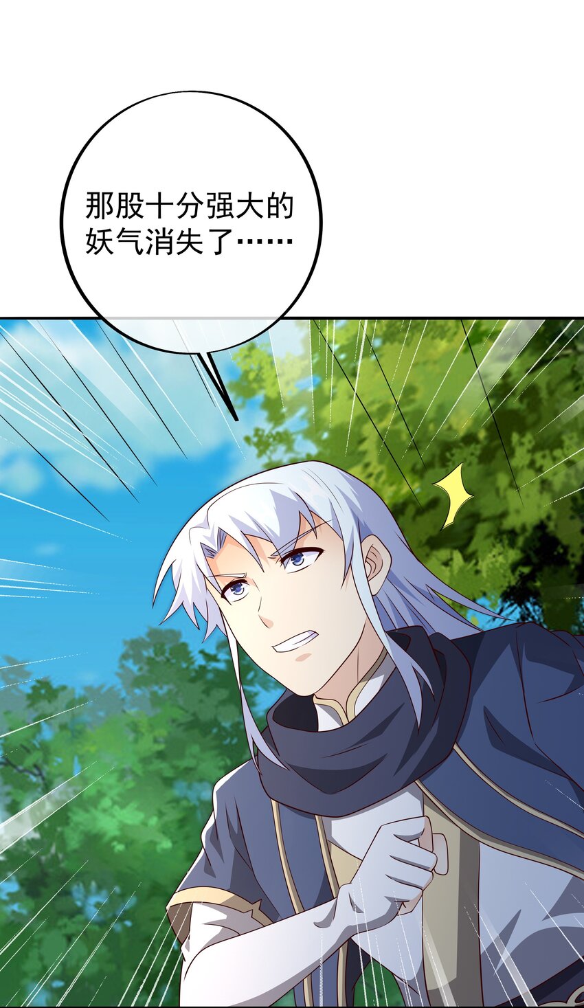 106 燃烧洞天29