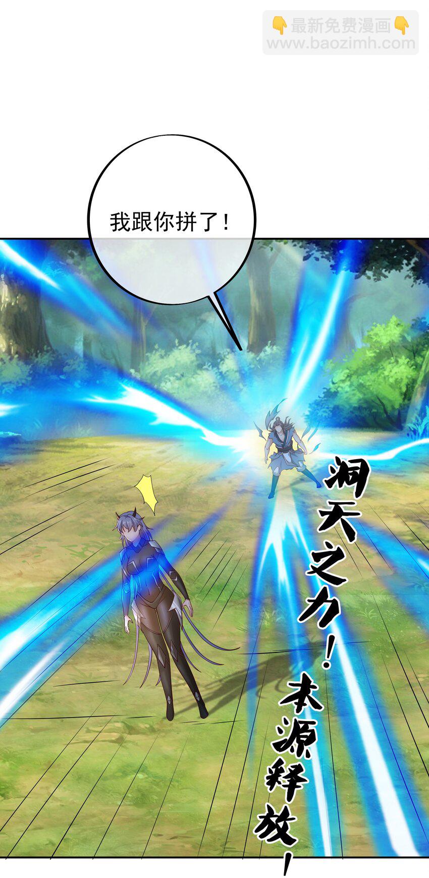 106 燃烧洞天3