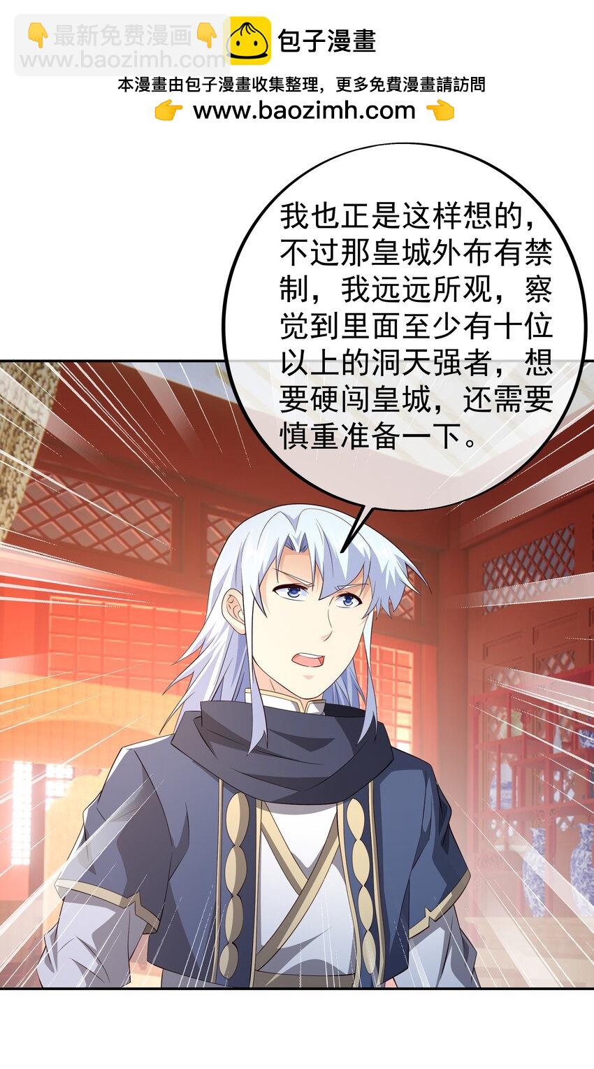 115 援手1