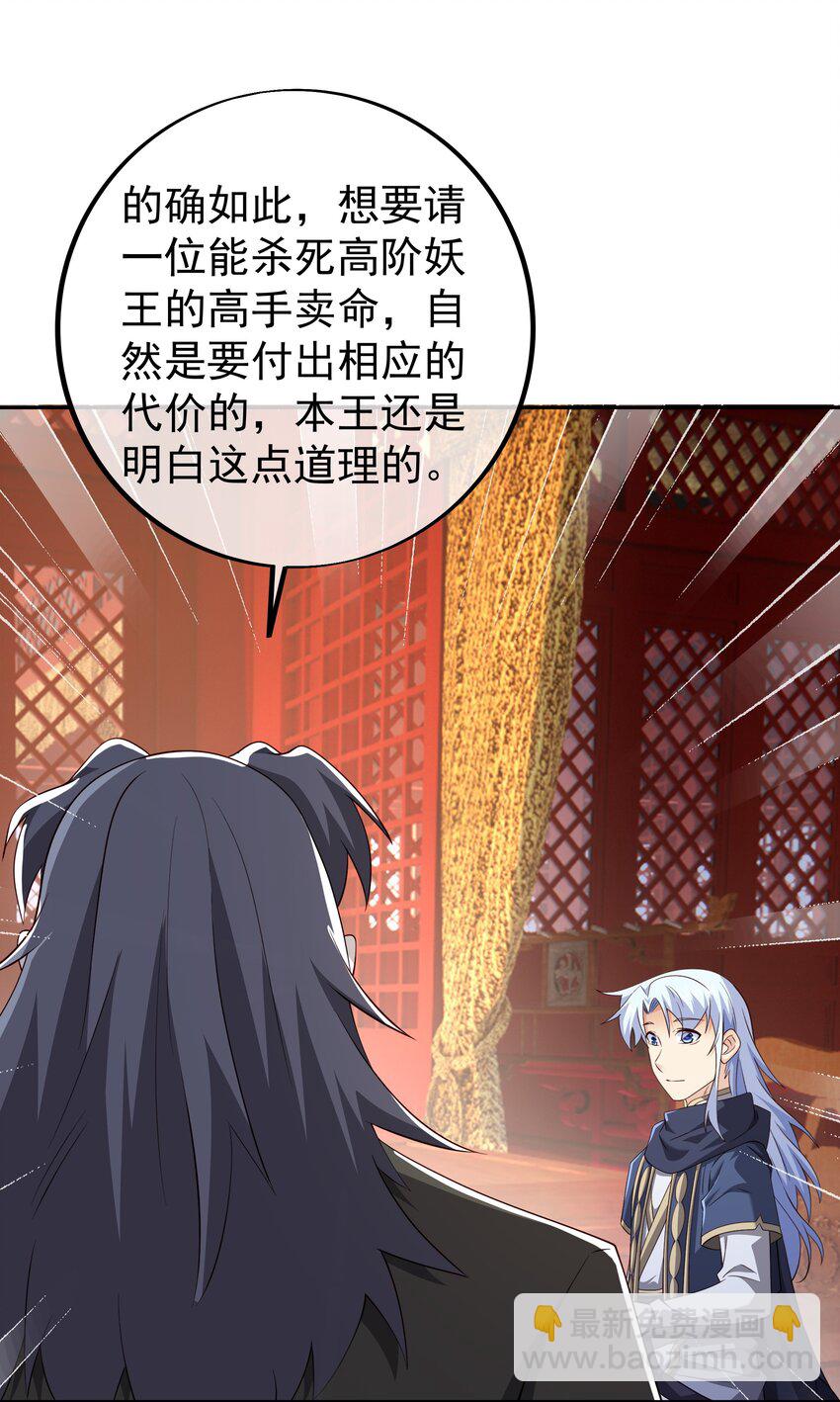 115 援手11