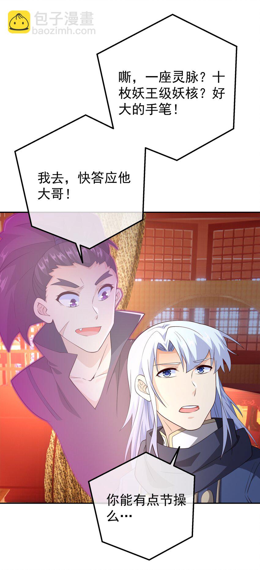 115 援手13