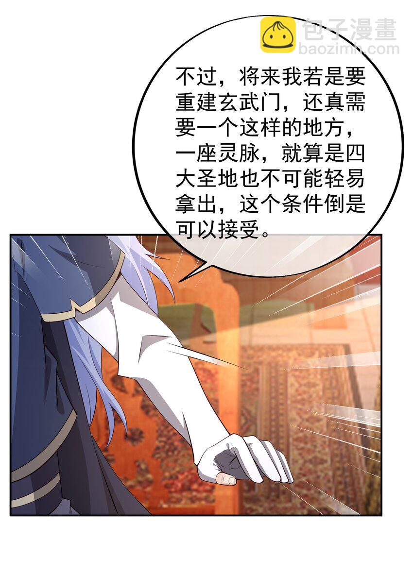 115 援手14