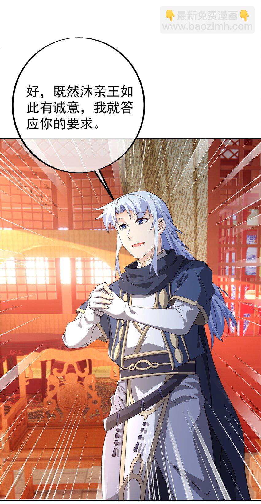 115 援手15