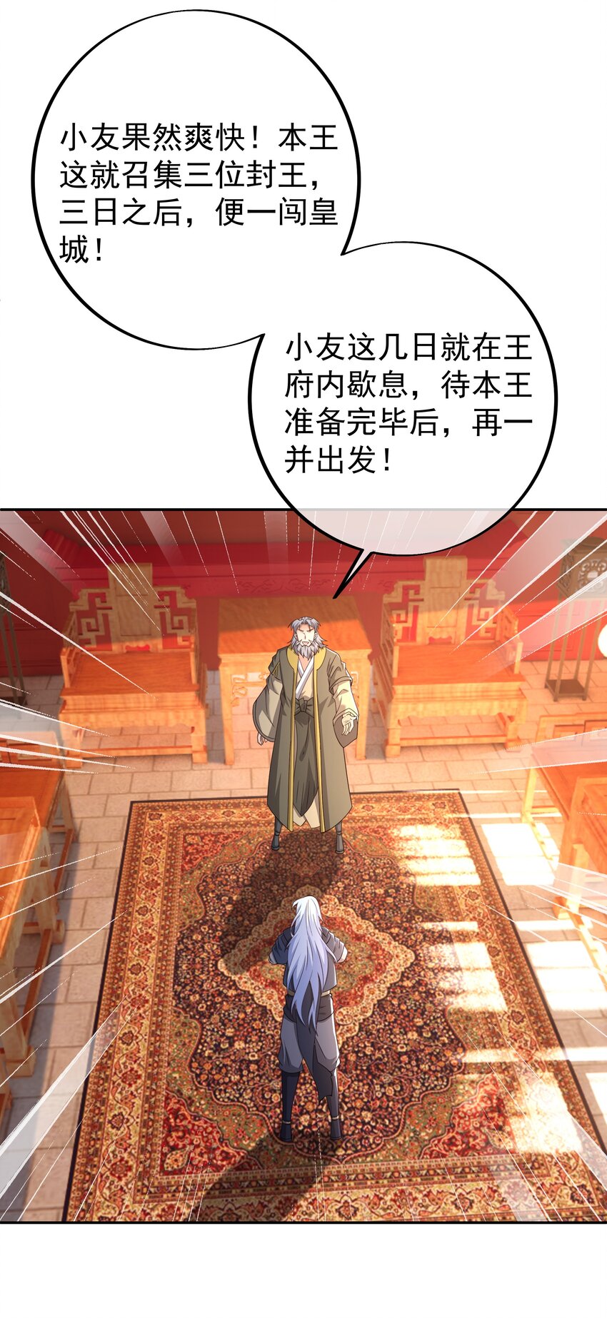 115 援手16